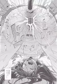 (C94) [APRICOTTEA (Minami)] Apricot Collection (Kantai Collection -KanColle-)