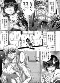 COMIC Megastore H 2008-08