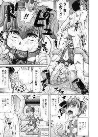 COMIC Megastore 2005-11