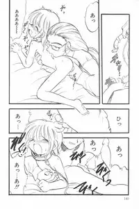 [Anthology] Little Pierce Vol.20