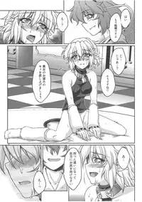 (C82) [Kougeki (Ootsuki Wataru)] Tetsu (mono no tsuita kubi) wa (Touhou Project)