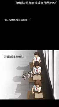 Si-Eun 诗恩 Ch.1~5 [Chinese]