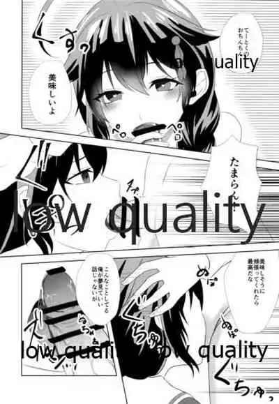 (C96) [Ringo Ameya (Aronyan)] Yamanai Ame no Naka de 2 (Kantai Collection -KanColle-)