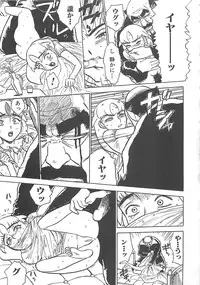 [Momoyama Jirou] MOMO-DON