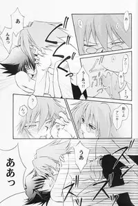 [Graphic Mania Ginbou] Target practice (Yugioh GX) (shota)