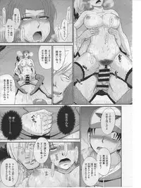 [Tsukino Jyogi] Boku no Yayoi san