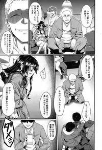 COMIC Mugen Tensei 2019-09