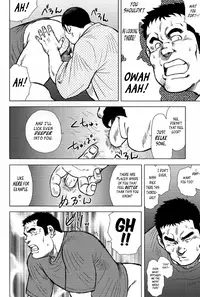 [Seizou Ebisubashi] My Hometown Hospitality [Eng]