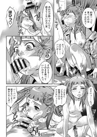 [Onikubo Hirohisa] Seijuu Kyoushi ~Boshi Haramase no Niku Wana~ [Digital]