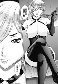 [Ueno Naoya] NUDITY [Chinese]