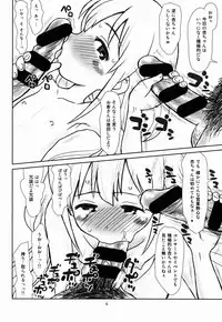 (C86) [Ashinoie (Taryl.)] Hinnyuu Musume 30 (THE IDOLM@STER CINDERELLA GIRLS)