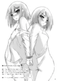 (SC46) [Consava (Himeno Komomo)] Ane to Otouto to Kinshin Soukan (Baka to Test to Shoukanjuu)