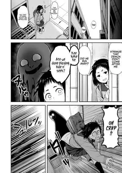 [Seibunkaken (Yanagida Fumita)] Yamako VS Doronyuudou | Yamako VS Mud Demon [English] [Sonarin迫]