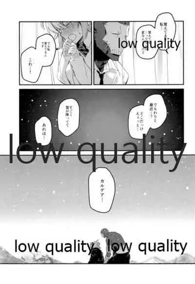 Moshimo no Yoake wa Anata no Tonari