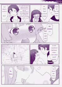 (COMIC1☆5) [Friendly Sky, Fuuma Kekkai (CHuN)] Jakigan Denpa Ryouiki (Ore no Imouto ga Konna ni Kawaii Wake ga Nai) [English]