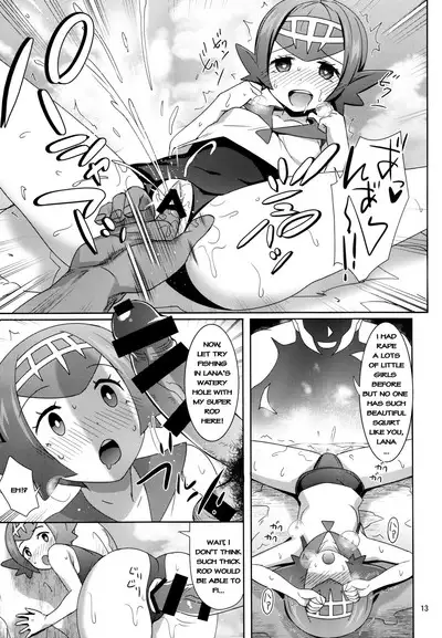 Sun Moon o Tanezuke Ojisan de New Game!