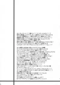 (SC2016 Autumn) [Can Do Now! (Minarai Zouhyou)] Kiso-chan ni Ecchi o Oshiex + Kiso-san Nozokarex (Kantai Collection -KanColle-)