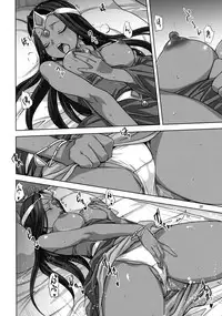 [Mitarashi Club (Mitarashi Kousei)] Anata ga Watashi no Yuusha-sama (Dragon Quest IV) [Decensored]