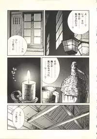 [Tachibana Seven, Nakado] Welcome (Various)
