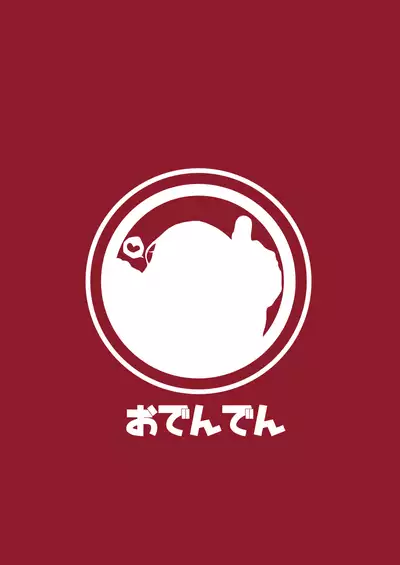 Houkago wa Sensei no Iinari | After School I’m at the Mercy of My Sensei