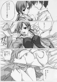 (C66) [DOUWA-KENSETSU (Nomura Teruya)] B.C. Brother Complex (Sister Princess)