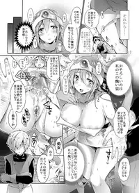 [Pintsize (Koorizu, TKS)] Anaru Choukyouzumi Shojo Kenja ga Yaritasou ni Kochira o Miteiru (Dragon Quest III) [Digital]