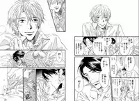 [Takaku Shouko] Boku wa Subete o Shitte Iru