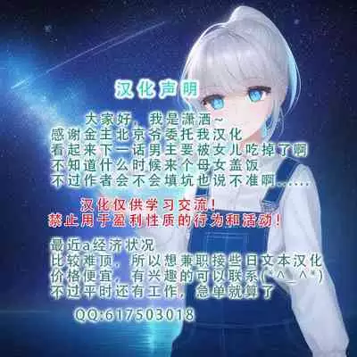 [Kuronomiki] Last Summer~2 (COMIC ExE 37) [Chinese] [潇洒个人汉化] [Digital]