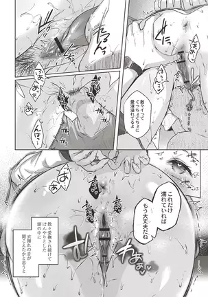 COMIC Reboot Vol. 19