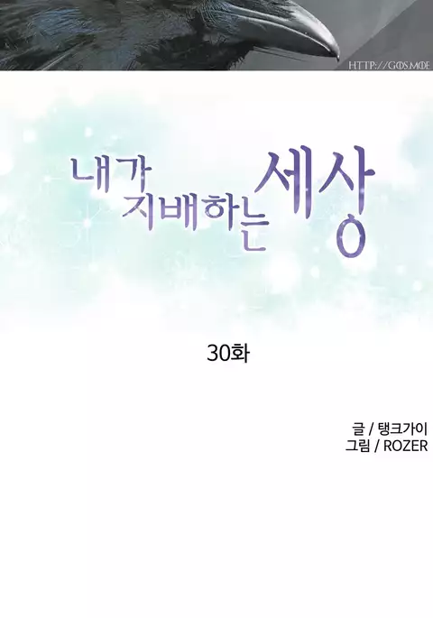 A World That I Rule Ch.01-35