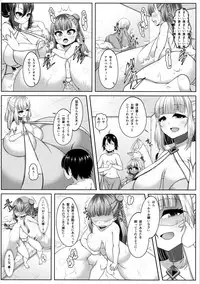 (C91) [Katakuri House (Katakuri-ko)] Angelic Sand 3