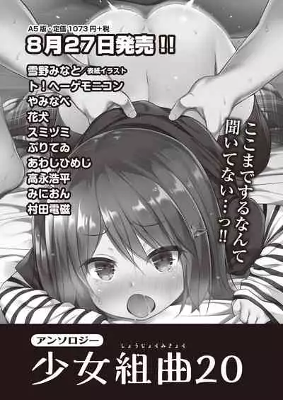 COMIC AUN 2021-10 [Digital]