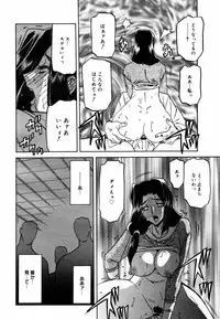 COMIC MEGAPLUS Vol. 46 2007-08