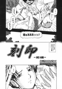 COMIC Megastore H 2003-01