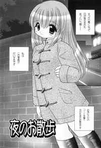 [TETRAMAX] Healthy Beans