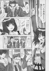 COMIC TENMA 2005-05
