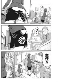 Namaiki! 2017-05 [Digital]