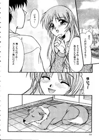 [doujinshi anthology] Love Heart 10 (To Heart)