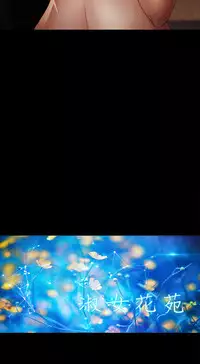 [Studio Gale] Lady Garden 淑女花苑 第二季 [Chinese]