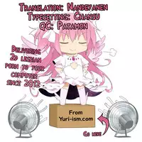 (C83) [434 Not Found (isya)] Emotional Connection (Neon Genesis Evangelion) [English] [Yuri-ism]