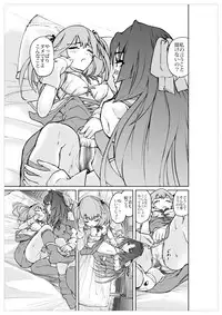 (同人誌) [No Such Agency] Xenocross Vol.1 digital ver