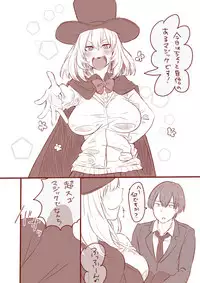 [Inu no Maeashi] ふたなり先輩 (Tejina Senpai)