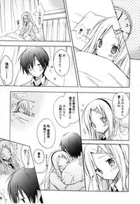 [Komiya Yuuta] Candy Puff Shokai Genteiban + Mini Gashuu