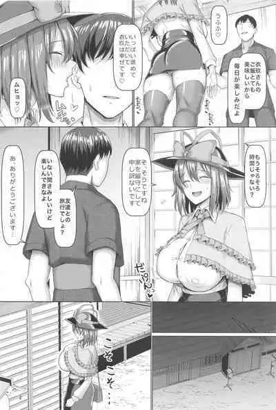 (Reitaisai 21) [Chinchintei (chin)] Iku-san Kyou kara Tonari no Wife (Touhou Project)