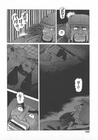 [Yamamoto Atsuji] Hon-Pi-Fu Vol.4