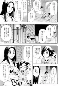 COMIC MUJIN 2013-04