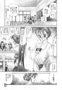 [Caramel Dow] Mama-san Bunny