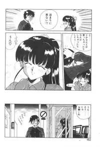 [Akifuji Satoshi] Four Seasons