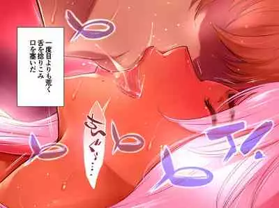 [Mesu Gorilla. (Tuna Empire)] THE LUCKY HOLE Makai Kishi-sama wa Bokura no Onaho (Taimanin Asagi) [Digital]