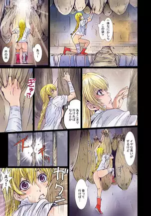 Other Zone 8 ~ Family-1 ~